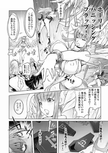Page 138 of Honey Dip 2nd Love - preview thumbnail