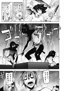 Page 139 of Honey Dip 2nd Love - preview thumbnail