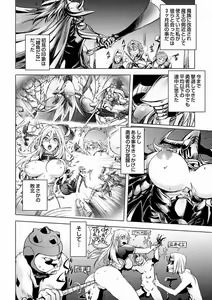 Page 158 of Honey Dip 2nd Love - preview thumbnail