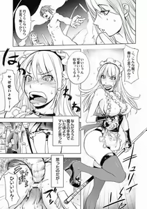 Page 161 of Honey Dip 2nd Love - preview thumbnail