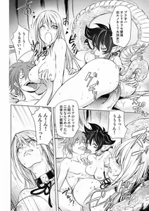 Page 162 of Honey Dip 2nd Love - preview thumbnail