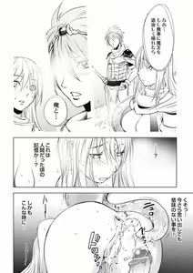 Page 164 of Honey Dip 2nd Love - preview thumbnail