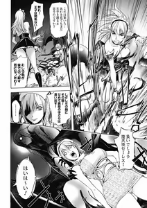 Page 178 of Honey Dip 2nd Love - preview thumbnail
