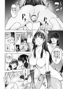 Page 86 of Honey Dip 2nd Love - preview thumbnail