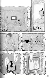 Page 15 of Onyoku Burabura Shounen Bibouroku - preview thumbnail