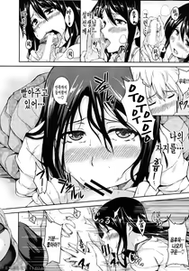 Page 20 of Nangoku Harem - preview thumbnail