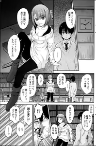 Page 140 of COMIC Penguin Club 2013-04 - preview thumbnail
