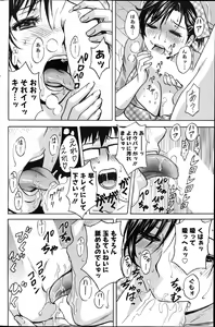 Page 111 of Action Pizazz 2013-04 - preview thumbnail
