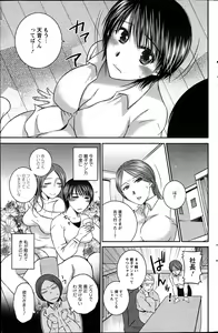 Page 146 of Action Pizazz 2013-04 - preview thumbnail