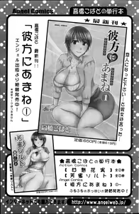 Page 154 of Action Pizazz 2013-04 - preview thumbnail