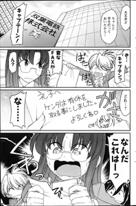 Page 162 of Action Pizazz 2013-04 - preview thumbnail