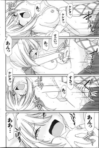 Page 171 of Action Pizazz 2013-04 - preview thumbnail