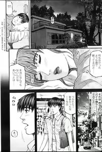 Page 183 of Action Pizazz 2013-04 - preview thumbnail