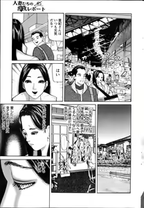 Page 244 of Action Pizazz 2013-04 - preview thumbnail