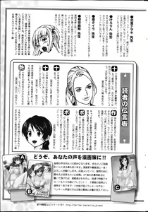 Page 262 of Action Pizazz 2013-04 - preview thumbnail