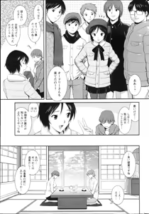 Page 34 of Action Pizazz 2013-04 - preview thumbnail
