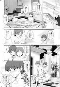 Page 35 of Action Pizazz 2013-04 - preview thumbnail