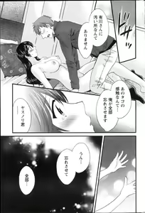 Page 74 of Action Pizazz 2013-04 - preview thumbnail