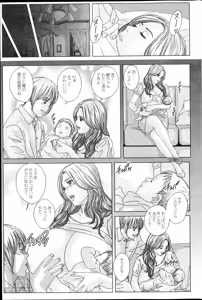 Page 88 of Action Pizazz 2013-04 - preview thumbnail