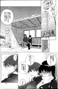 Page 138 of Action Pizazz Special 2013-04 - preview thumbnail