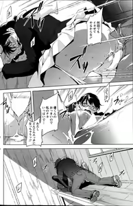 Page 149 of Action Pizazz Special 2013-04 - preview thumbnail