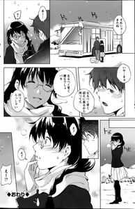 Page 151 of Action Pizazz Special 2013-04 - preview thumbnail