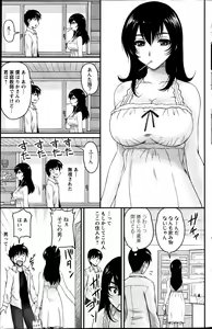 Page 158 of Action Pizazz Special 2013-04 - preview thumbnail
