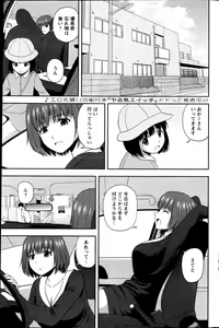 Page 196 of Action Pizazz Special 2013-04 - preview thumbnail