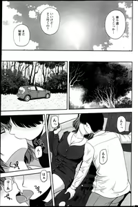 Page 202 of Action Pizazz Special 2013-04 - preview thumbnail
