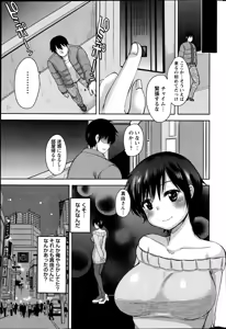 Page 256 of Action Pizazz Special 2013-04 - preview thumbnail