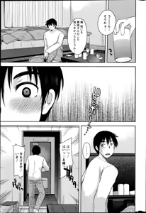 Page 258 of Action Pizazz Special 2013-04 - preview thumbnail