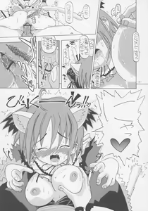 Page 10 of Chugeza ~together~ - preview thumbnail