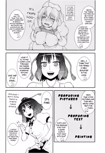 Page 4 of Self-Portrait ☆ Shameimaru - preview thumbnail