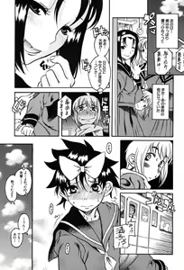 Page 103 of COMIC MUJIN 2004-03 - preview thumbnail