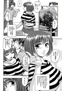 Page 402 of COMIC MUJIN 2004-03 - preview thumbnail