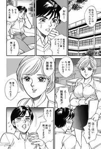 Page 468 of COMIC MUJIN 2004-03 - preview thumbnail