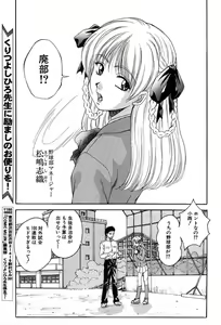 Page 471 of COMIC MUJIN 2004-03 - preview thumbnail