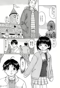 Page 561 of COMIC MUJIN 2004-03 - preview thumbnail