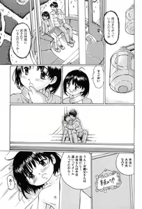 Page 563 of COMIC MUJIN 2004-03 - preview thumbnail