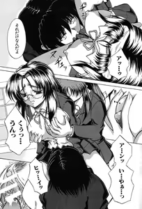 Page 584 of COMIC MUJIN 2004-03 - preview thumbnail