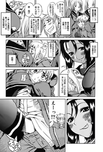 Page 87 of COMIC MUJIN 2004-03 - preview thumbnail