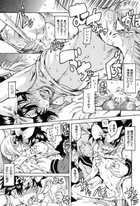 Page 99 of COMIC MUJIN 2004-03 - preview thumbnail