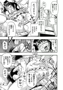 Page 33 of COMIC Mate 2011-06 Vol. 186 - preview thumbnail