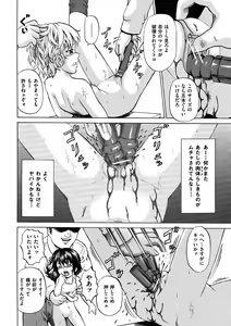 Page 48 of COMIC Mate 2011-06 Vol. 186 - preview thumbnail
