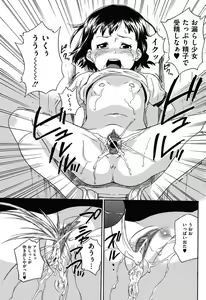 Page 99 of COMIC Mate 2011-06 Vol. 186 - preview thumbnail