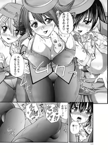 Page 126 of COMIC Mate 2012-06 Vol. 192 - preview thumbnail