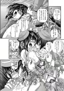 Page 133 of COMIC Mate 2012-06 Vol. 192 - preview thumbnail