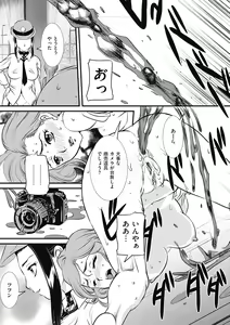 Page 140 of COMIC Mate 2012-06 Vol. 192 - preview thumbnail