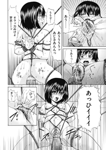 Page 164 of COMIC Mate 2012-06 Vol. 192 - preview thumbnail