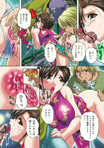 Page 102 of COMIC Mate 2012-10 Vol. 194 - preview thumbnail